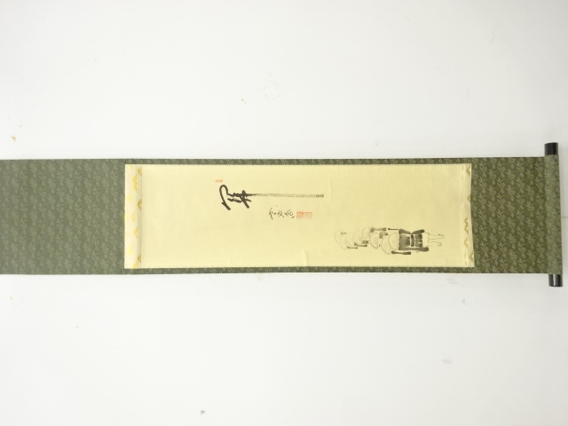 JAPANESE HANGING SCROLL / HAND PAINTED / CALLYGRAPHY / NISHIGAKI DAIDO